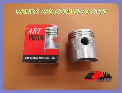 HONDA C70 C70M CL70 CT70 PISTON SET size 0.50 mm. // ลูกสูบรถมอเตอร์ไซค์ ขนาด 0.50 มม.สินค้าคุณภาพดี