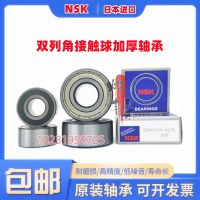 NSK imported double row angular contact bearings 5200 5201 5202 5203 5204 5205 5206