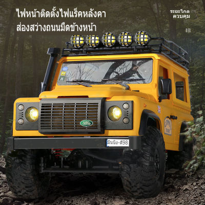 พร้อมส่งในไทย 1/12 4WD รถควบคุมระยะไกล คิดค่าใช้จ่าย รถปีนเขา Land Rover Defender RC ขนาด  อัตราเร่งควบคุมตามสัดส่วน พวงมาลัยควบคุมสัดส่วน รีโมทไ