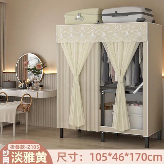 installation-free-wardrobe-bedroom-folding-simple-cloth-rental-room-with-strong-and-durable-all-steel-frame-storage-cabinet