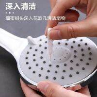 [Durable and practical] Shower cleaning brush artifact bathroom home toilet nozzle hole shower head dredge multi-function small brush mobile phone