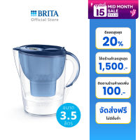 เหยือกกรองน้ำ BRITA รุ่น Marella XL 3.5L สีน้ำเงิน