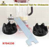 เครื่องปั่นยางเกียร์2ชิ้น,พร้อมเครื่องมือกำจัดสำหรับ KitchenAid 9704230