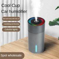 New Small Portable Color Phantom Cup Cars Humidifiers Aromatherapy Ultrasonic USB Car Moisturizing Atmosphere Night Lights