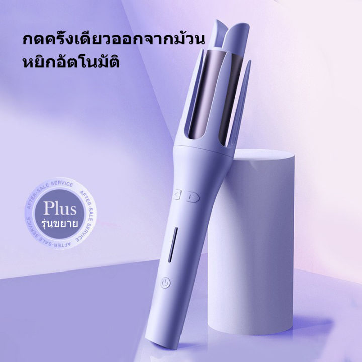 ส่งภายใน24ชม-zap126-ที่ม้วนผม-ที่ลอนผมไฟฟ้า-ผมสวยภายใน5นาทีใช้ง่ายไม่ดึงผม-ประกัน-เครื่องม้วนผม-ไอออนิคปกป้องเส้นผม-ที่ม้วนผมลอนอัตโนมัติ