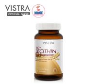 VISTRA Soy Lecithin 1200mg 90เม็ด Plus Vitamin E วิสทร้า ซอยเลซิติน พลัสวิตามินอี