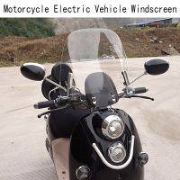 Motorcycle Windscreen Windshield Air Flow Deflector Flyscreen Electric Vehicle Windscreen