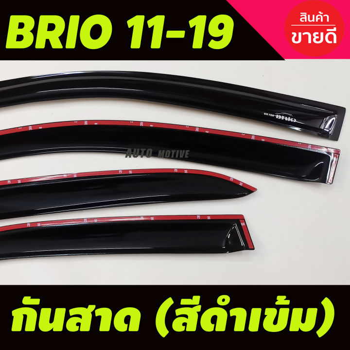 กันสาด-สีดำเข้ม-honda-brio-2010-2017