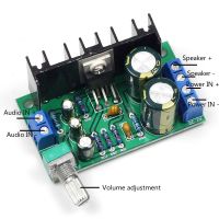 【YF】 TDA2050 Mono Audio Power Amplifier Board Module DC/AC 12-24V 5W-120W 1-Channel