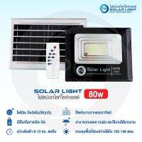 ( Pro+++ ) สุดคุ้ม [ลดเหลือ 599.- โค้ด DISGYAXD] PG Droid SOLAR LIGHT ไฟสปอตไลท์โซล่าเซลล์ 80w สว่างตลอดคืน พลังงานแสงอาทิตย์ : ราคาคุ้มค่า บัล ลา ส บัล ลา ส ต์ บัล ลา ส ต์ อิเล็กทรอนิกส์ บัล ลาด ไฟฟ้า