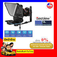 【ส่งฟรี จัดส่งด่วน1-2Day】Bestview Destview T3S Teleprompter จอให้พิธีกรอ่านสคริป For Smartphone/Tablet/DSLR Camera