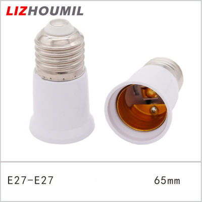 LIZHOUMIL อะแดปเตอร์แปลงฝาครอบหลอดไฟเป็นขั้วหลอดไฟถึง E27 65มม. หลอดไฟอะแดปเตอร์ไฟคอนเวอร์เตอร์