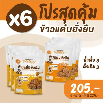 ขนมข้าวแต๋น ราคาถูก ซื้อออนไลน์ที่ - ก.ค. 2023 | Lazada.Co.Th