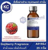 Gojiberry Fragrance : หัวน้ำหอม กลิ่นโกจิเบอรี่ (A015GJ)