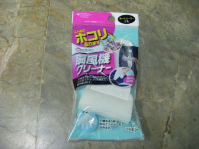 แปรงญี่ปุ่น แท้ 5 แฉก ทำความสะอาดตะแกรงพัดลม  โดยMameita
