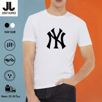 Summer Mens Round Neck Handsome Short Sleeve T-shirt Underlay Shirt Personalized Fashion Mens Casual Short Sleeve T-shirt Men