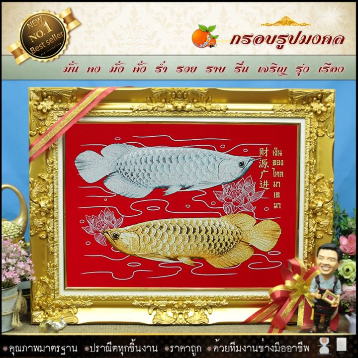 กรอบหลุยส์สีทอง-ผ้ากำมะหยี่พิมพ์ลาย-ขนาดรูปกำมะหยี่-15x21นิ้ว-รับประกัน-ปราณีตทุกชิ้นงาน-ด้วยคุณภาพของงาน-ราคาถูก-ไม่พอใจในสินค้า-แตกหักเสียหาย-ส่งไม่ตรงตามที่สั่ง-คืนเงินทุกกรณี