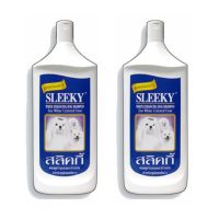 Sleeky White Enhancing Dog Shampoo 1000ml. 2unit แชมพู สลิคกี้ บำรุงขนและผิวหนัง สำหรับสุนัขขนสีขาว 1000ml. (แพ๊ค 2 ขวด)