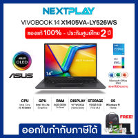 ASUS NOTEBOOK(โน้ตบุ๊ค)VIVOBOOK14 X1405VA-LY526WS/14"WUXGA/i5-13500H/Ram 8GB/SSD 512GB/Iris Xe/Win11+Office H&amp;S2021/ประกัน 2ปี