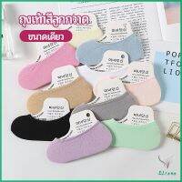 ถุงเท้าคัทชู สีสันน่ารัก ข้อสั้น ถุงเท้าผู้หญิง มีสินค้าพร้อมส่ง candy colored socks Eliana