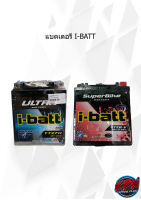 แบตเตอร์รี่ i - batt รุ่น YTZ7-H 8AH ของแท้ 100%