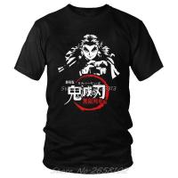 Camiseta de Anime Rengoku para hombre, camisa de Kimetsu No Yaiba Demon Slayer, de manga corta, única, de algodón, Merch