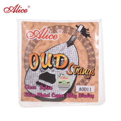 Alice AOD11 11-String Oud Strings Set(G-D-A-E-B-F) Nylon Core Silver Plated Copper Alloy Winding (.022-.041)