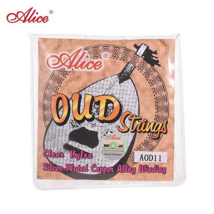 alice-aod11-11-string-oud-strings-set-g-d-a-e-b-f-nylon-core-silver-plated-copper-alloy-winding-022-041