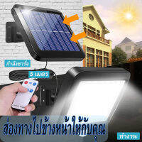 ไฟโซล่าเซล   Solar lights ไฟ โซล่าเซลล์ ไฟเหนี่ยวนำ ไฟโซล่าเซลล์  เซ็นเซอร์ ไฟถนน โคมไฟถนน โซลาเซลล์สปอตไลท์ถนนพลังงานแสงอาทิตย์โคมไฟกลางแจ้งสวน กันน้ำยาวและทนทาน การจัดเก็บพลังงานในระยะยาว garden light