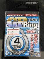 DECOY GP RING 815045