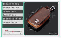 เคสรีโมตกุญแจรถยนต์ แบบหนังเทียม สไตล์พิเศษ สำหรับ ZS MG3 MG5 MG6 MG7 Ruiteng GT