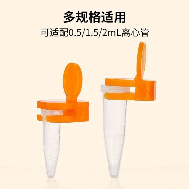 explosion-proof-clips-for-centrifuge-tubes-0-5ml-1ml-1-5ml-plastic-ep-tube-explosion-proof-and-boiling-clips-for-laboratory-samples