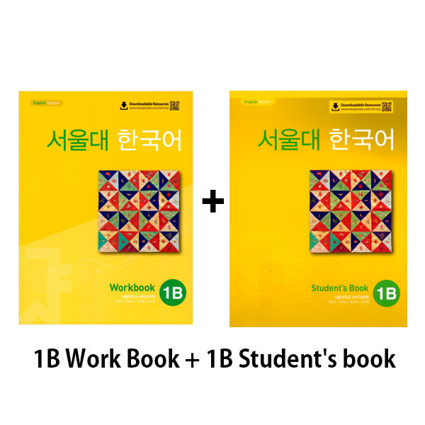 snu-korean-สมุดงานหนังสือของนักเรียน-มหาวิทยาลัยแห่งชาติโซล-ภาษาเกาหลี