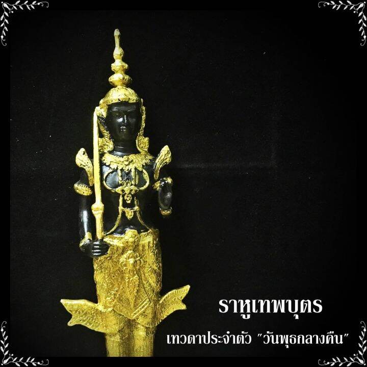 วุธะเทพบุตร-เทวดาประจำตัวคนเกิดวันพุธ-กว้าง3นิ้ว-สูง15นิ้ว-ผู้ใดบูชาเทวดาประจำวันเกิดจะส่งผลให้ชีวิตราบรื่นร่มเย็น-ทำสิ่งใดสำเร็จง่าย