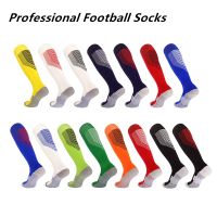 【Sock shop】มืออาชีพ Footba ถุงเท้าสำหรับผู้ใหญ่เด็กระบายอากาศเข่าสูงยาวฟุตบอลทีมถุงน่องไม่ลื่นผู้ชายผ้าขนหนูด้านล่างกีฬาถุงเท้า