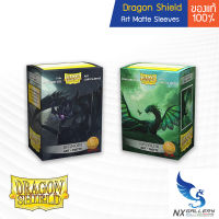 [Dragon Shield] Art Matte Sleeves - ซองใส่การ์ดแบบลาย (สำหรับ Pokemon TCG / Magic the Gathering / Board Game)