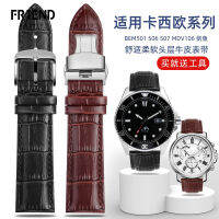 8888เหมาะสำหรับสายนาฬิกา Casio ของแท้หนังผู้ชาย Bem501506507 EFR-303นาฬิกาอุปกรณ์เสริม20 22Mm