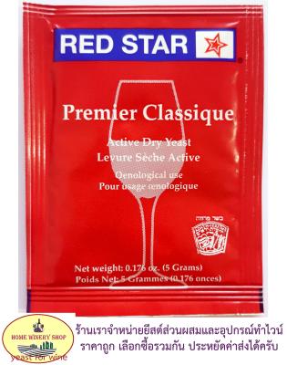 ยีสต์ หมักไวน์ RED STAR Montrachet / Premier Classic (ชื่อใหม่) ซองสีแดงเข้ม
