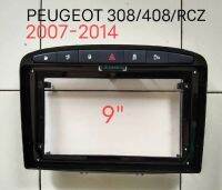 หน้ากากวิทยุ   กรอบหน้ากากวิทยุ  หน้ากากวิทยุรถยนต์  PEUGEOT RCZ/408 sports ปี2007-2012 สำหรับเปลี่ยนใส่จอ android 9"พร้อมชุด switch Central lock,Hazard light