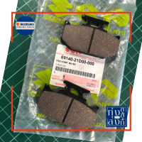 ผ้าเบรค ผ้าดิสเบรค ซูซูกิ เรดเดอร์125 Suzuki Raider125 Brake Pad