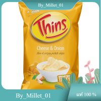 Cheese &amp; Onion Potato Chips Thins 45 G.