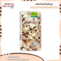 เวทโทรสเลิฟไลฟ์ถั่วมิกซ์ 500กรัม  Waitrose Love Life Mixed Nuts 500g.