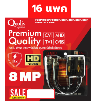 16 แพค HD VIDEO BALUN 8MP. บาลันสำหรับกล้องวงจรปิด HD-CVI/TVI/AHD/CVBS รองรับกล้องความละเอียด 8MP สูงสุด 600 เมตร มีระบบป้องกันไฟกระชาก 16 ชุุด