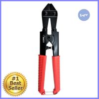 กรรไกรตัดเหล็กเส้น HACHI 8 นิ้วBOLT CUTTER HACHI 8” **บริการเก็บเงินปลายทาง**