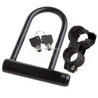 Universal Bike Bicycle Motorcycle Cycling Scooter Security Steel Chain U Lock