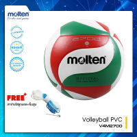 Molten  ลูกวอลเลย์หนัง วอลเลย์บอล บอลเล่ย์บอล MOT Volleyball PVC th V4M2700(540) แถมฟรี เข็มสูบ+ตาข่าย