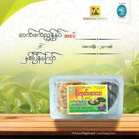 မိုးကုတ်ပဒေသာ လက်ဖက် အညွန့်နှပ်အစပ် + ပဲနှစ်ပြန်ကြော် Moegoke Padaydar Pickled Tea Leave (Spicy) + Assorted Crispy Bean 240g