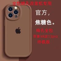 xrบอดี้13pro Apple XR เปลี่ยน 13pro รุ่นสุดท้ายรวมทุกอย่างเคสโทรศัพท์มือถือรูละเอียด XR เปลี่ยน 13 เครื่องดัดแปลงเฉพาะ xsm เปลี่ยน 13prom