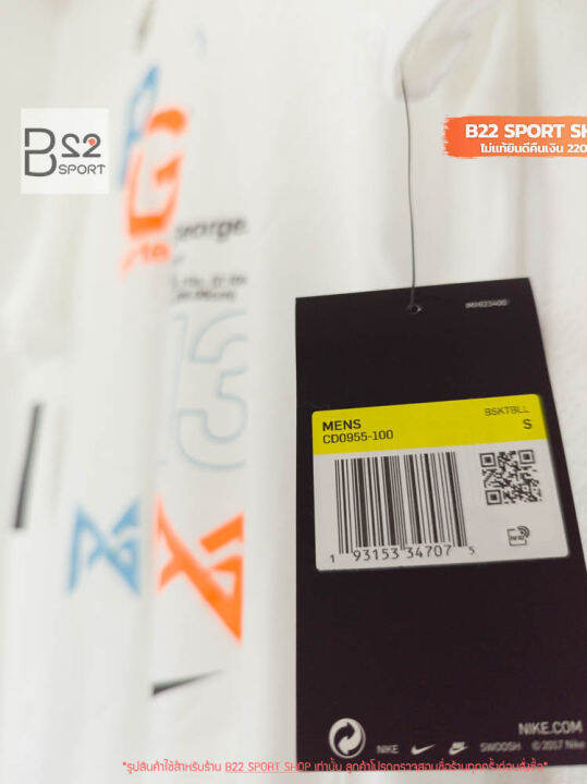 เสื้อยืด-nike-tee-bsktbll-dri-fit-รหัสสินค้า-cd0955-100-สินค้ามือ-1-ของแท้จาก-nike-shop-ป้ายห้อยทุกตัว-ไม่แท้ยินดีคืนเงิน-220