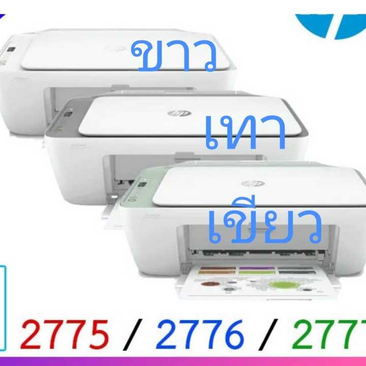 hp-deskjet-ink-advantage-2775-2776-2777-all-in-one-printerhp-deskjet-advantage-print-speed-normal